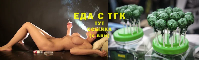 цены   Тверь  Еда ТГК марихуана 