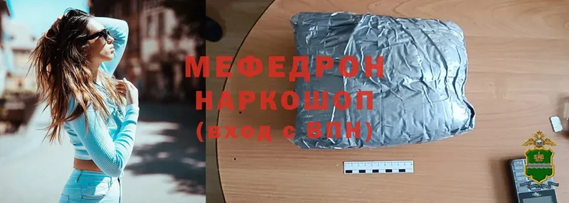 МЕФ mephedrone  мега ссылки  Тверь 